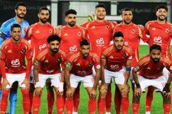 موعد مباراة الأهلى أمام شباب بلوزداد اليوم فى دورى أبطال أفريقيا