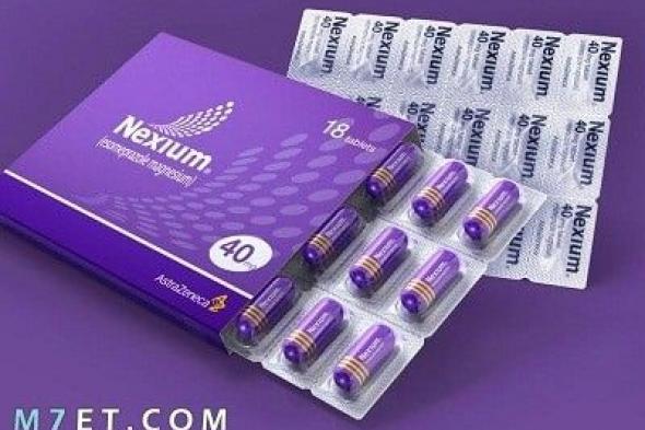 اضرار دواء nexium لعلاج مشاكل المعدة ودواعي استعمال حبوب نيكسيوم