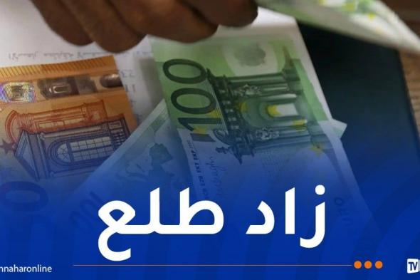 أسعار الأورو ترتفع مجددا في السكوار