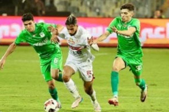 المصري يواجه الزمالك بدون أنياب فى الكونفدرالية