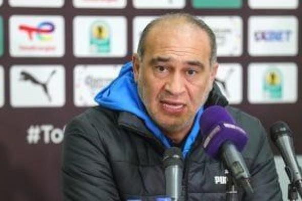 علي ماهر: أثق في لاعبي المصري لتحقيق نتيجة إيجابية أمام الزمالك