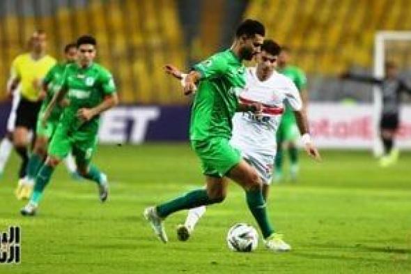 اليوم.. الاجتماع الفنى لمباراة الزمالك والمصري بالكونفدرالية