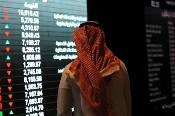 بتداولات 4.2 مليارات ريال.. مؤشر سوق الأسهم السعودية يغلق منخفضًا