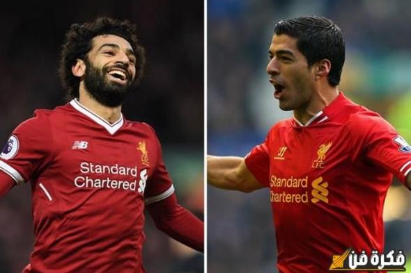 محمد صلاح يكتب التاريخ برقم قياسي جديد في الدوري الإنجليزي متفوقاً على سواريز