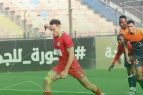 مودرن سبورت يتأهل لدور الـ16 بكأس مصر وينتظر الفائز من الزمالك وأبو قير