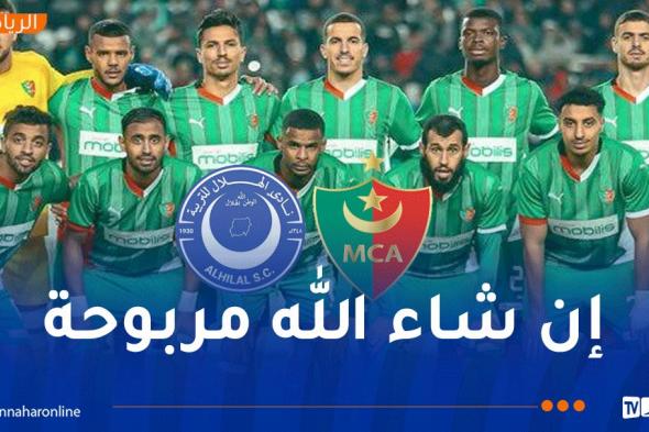 بن يحي يكشف تشكيلة العميد في مواجهة الهلال السوداني