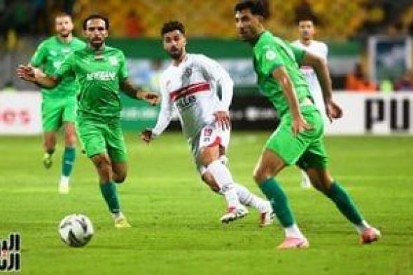 المصري يتحدى الغيابات فى مواجهة الزمالك بالكونفدرالية الليلة