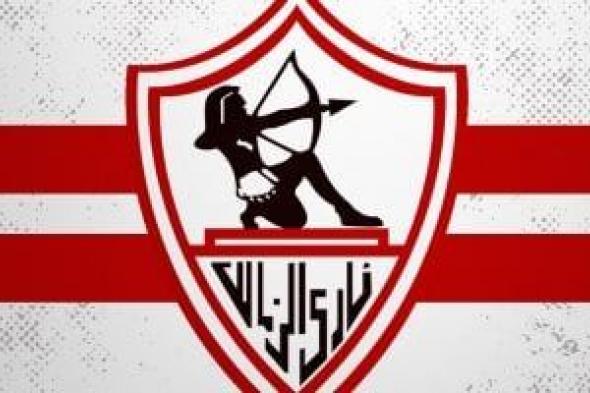 اليوم الذكرى 114 على تأسيس نادى الزمالك "مدرسة الفن والهندسة"