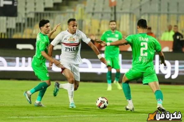 قناة مفتوحة تعرض مباراة الزمالك والمصري البورسعيدي في الكونفدرالية!