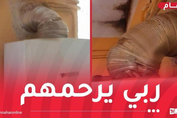 فاجعة.. وفاة 3 أطفال اختناقا بالغاز السام