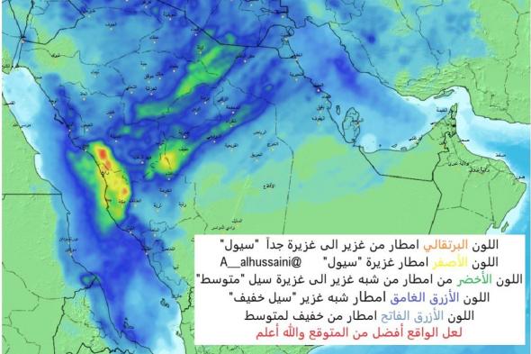 "المطرية الـ 5" تنطلق وتستمر للأربعاء.. "الحصيني": تلف 11 منطقة والرياض واردة