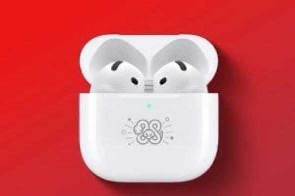 أبل تطرح إصدارًا محدودًا من سماعات AirPods 4 بمناسبة "عام الثعبان"