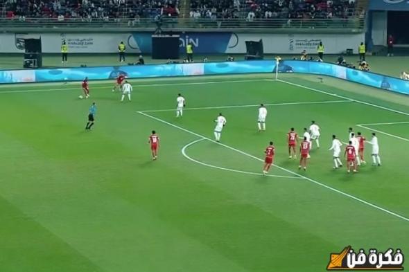 منتخب عمان يتقدم على البحرين في نهائي خليجي 26 بهدف في الشوط الأول (شاهد الفيديو)