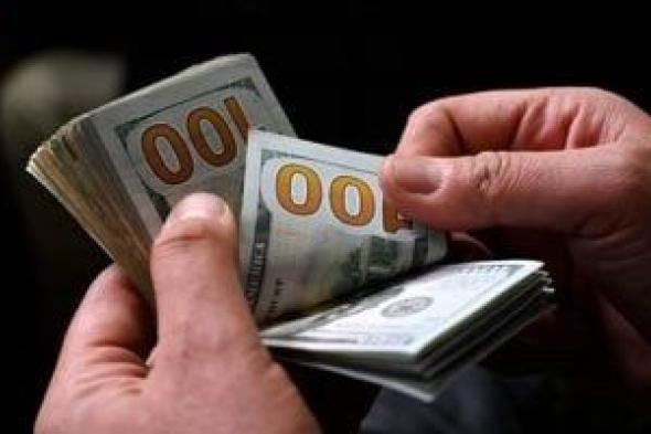 تعرف على سعر الدولار والعملات اليوم الأحد 5-1-2025