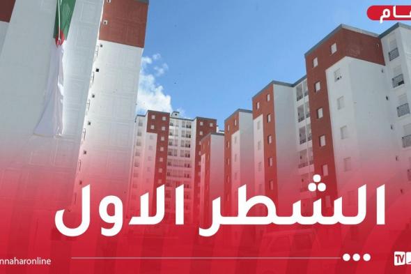 عدل 3.. الإنطلاق في إنجاز 200 ألف وحدة سكنية في 2025