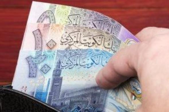 سعر الدينار الكويتى اليوم الإثنين 6 -1-2025 فى البنوك بـ163.2 جنيه