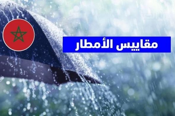 بالصور.. هذه مقاييس الأمطار وسرعة الرياح خلال 24 ساعة الأخيرة