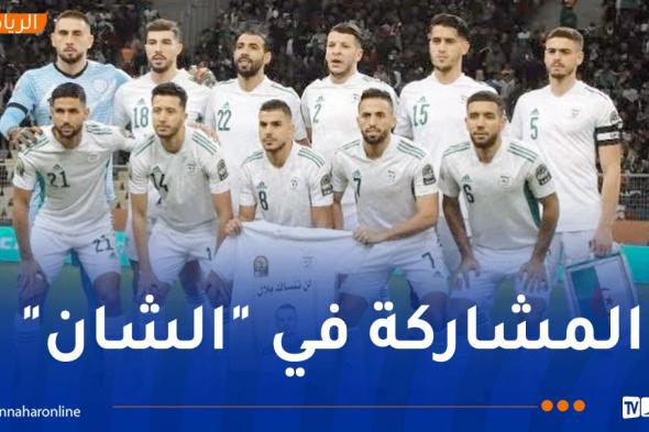 الجزائر تشارك في كأس أمم إفريقيا للمحليين "شان 2025"