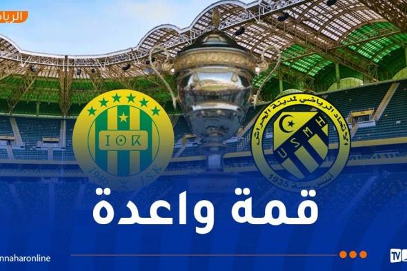 ابرير حكما لقمة الكأس بين شبيبة القائل واتحاد الحراش