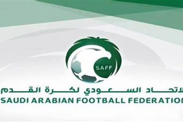 الاتحاد الآسيوي لكرة القدم يعلن مواعيد وملاعب كأس آسيا "السعودية 2027"