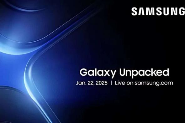 سامسونج تكشف عن موعد إعلان سلسلة Galaxy S25