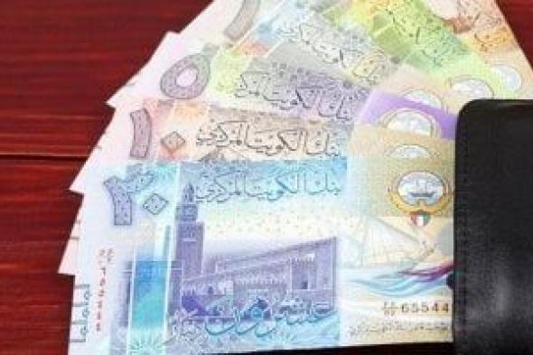 استقرار سعر الدينار الكويتى اليوم الثلاثاء 7 -1-2025 فى البنوك