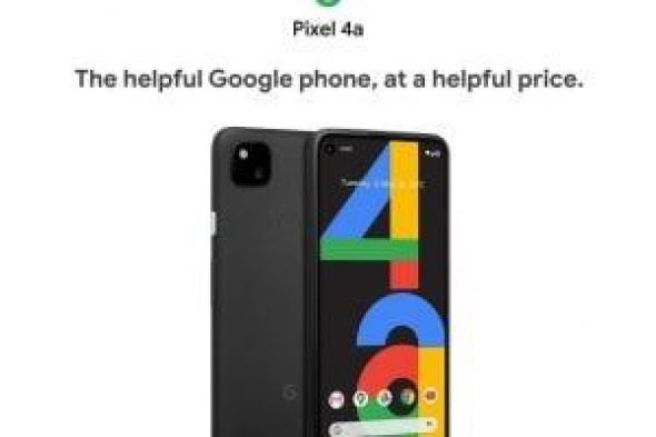 جوجل تتيح لمستخدمى هواتف Pixel 4a استبدال بطاريات هواتفهم الذكية