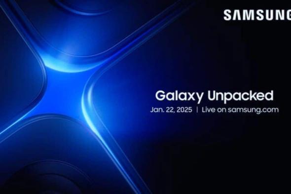 حدث سامسونج Galaxy Unpacked 2025.. كيفية المشاهدة والأجهزة المُتوقع إعلانها 