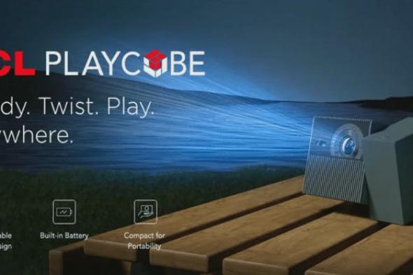 TCL تكشف عن جهاز العرض المحمول PlayCube بتصميم ملتوي وغير تقليدي #CES2025