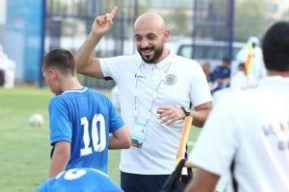 مصطفى أبو إسماعيل ينضم إلى الطاقم الفنى لفريق البراعم بالنصر الإماراتى