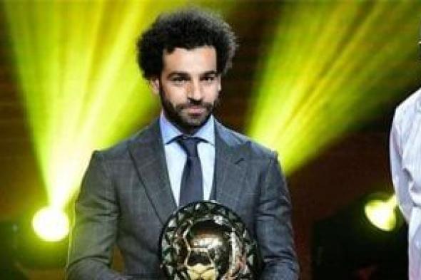 حكاية تتويج محمد صلاح بجائزة الأفضل مرتين في أفريقيا