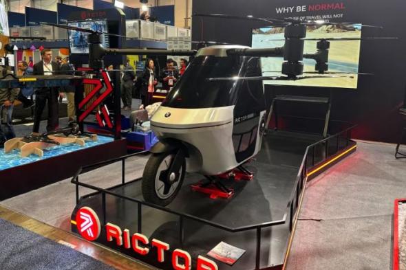 Rictor Skyrider X1 مشروع دراجة نارية تتحول إلى طائرة مروحية #CES2025