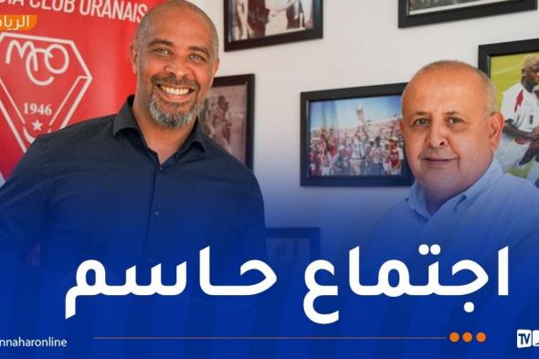 إدارة مولودية وهران تصدر بيانا بخصوص المدرب إيريك شال