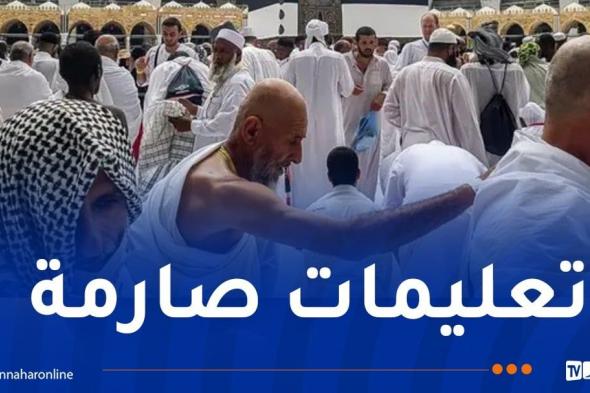 لقاحات وتوصيات.. السعودية تضع شروطا جديدة لأداء العمرة