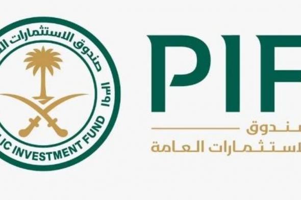 «PIF»: يستثمر 750 مليوناً في صندوق المؤشرات المتداولة السعودية