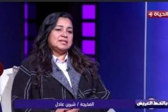 شيرين عادل: اكتشفت محمد رمضان.. ونجل حنان ترك ألهمني أداءها في "سارة"