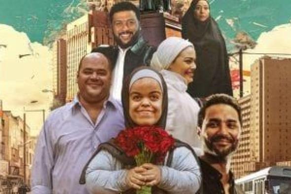 طرح فيلم "سنووايت" المصرية في السينمات 15 يناير