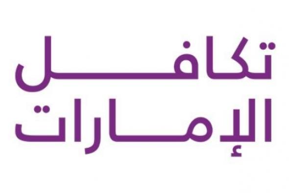 «تكافل الإمارات» تعيّن رئيساً تنفيذياً جديداً