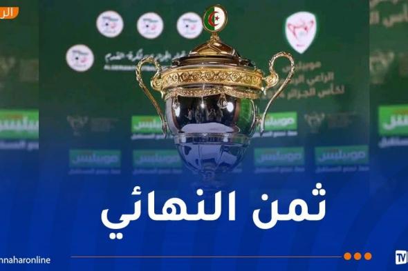 "الحمراوة" تضرب موعدا مع إتحاد الحراش في ثمن نهائي كأس الجزائر