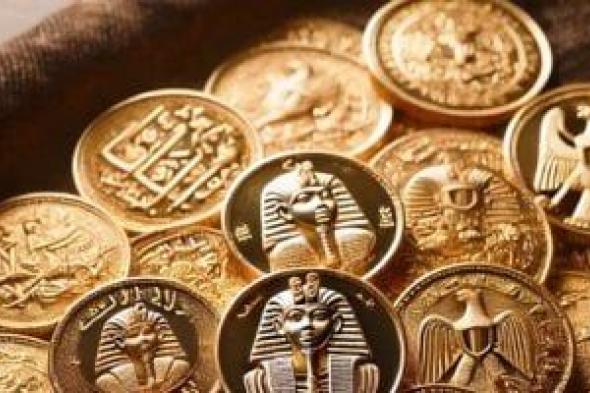 سعر الذهب اليوم السبت 11 يناير 2025 في مصر