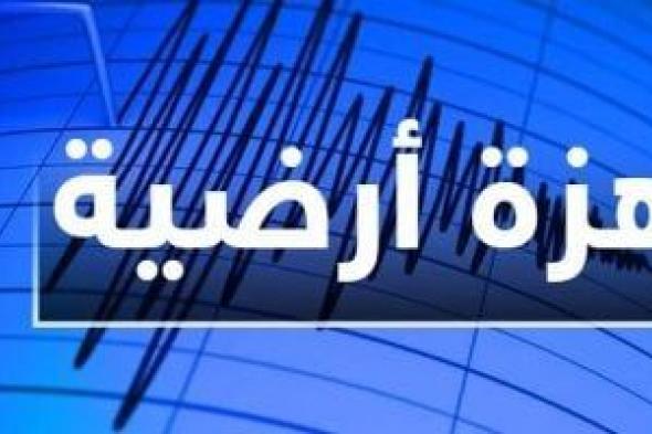 زلزال بقوة 5.5 ريختر يضرب إثيوبيا