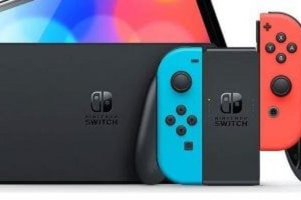 Nintendo Switch 2: تسريبات تكشف عن شاشة أكبر وأذرع تحكم أحادية اللون