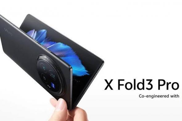 خليفة Vivo X Fold3 Pro قد يأتي بكاميرات أقل