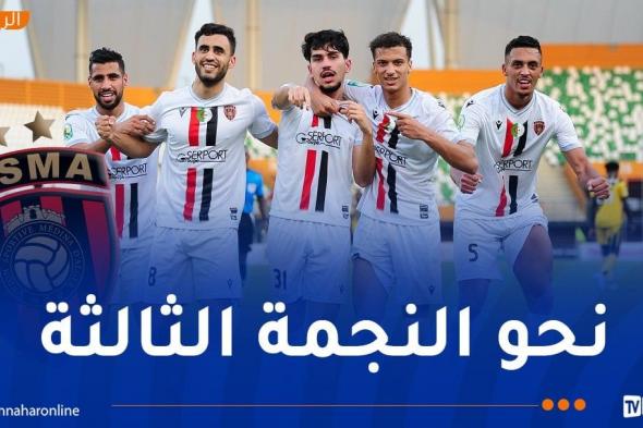 اتحاد العاصمة يبلغ ربع نهائي كأس الكونفدرالية