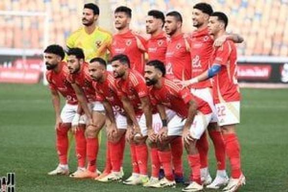 تذكرتي تفتح باب حجز تذاكر مباراة الأهلى وأورلاندو فى دوري أبطال أفريقيا