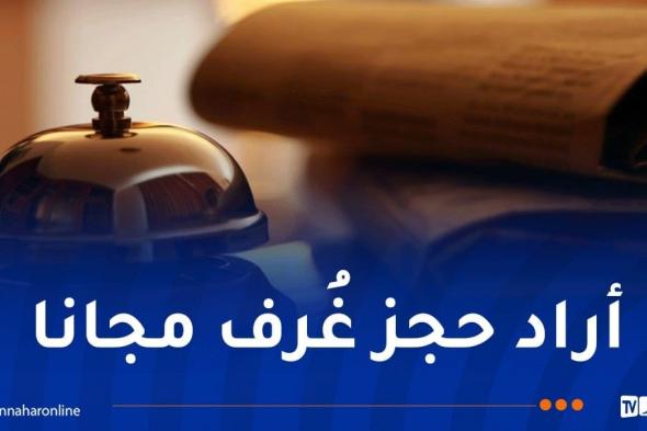 3 سنوات حبس لمُنتحل صفة عقيد بالجيش نصب على مُدراء فنادق 