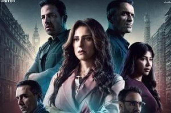 عرض مسلسل صفحة بيضا لـ حنان مطاوع 18 يناير على Watch it