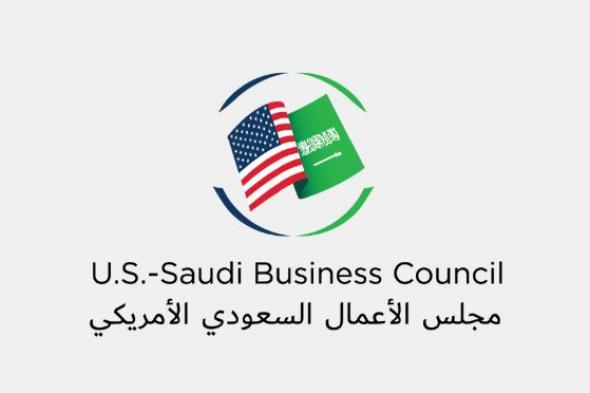 وفد مجلس الأعمال السعودي الأمريكي يشارك في الدورة الرابعة لمؤتمر التعدين الدولي بالرياض