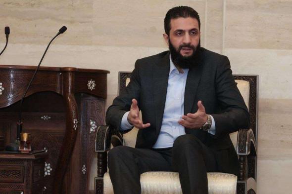 شاهد: تصريح مثير لأحمد الشرع حول "التكويع" وتغيير المواقف السياسية في سوريا