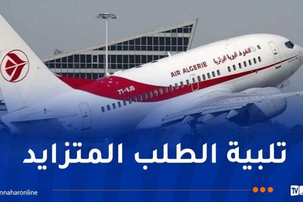 الجوية الجزائرية: إستلام طائرات جديدة وتوسعة الشبكة الداخلية والدولية